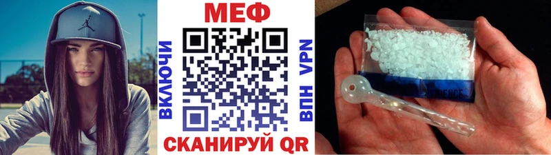 Купить закладку LSD-25  Мефедрон  ГАШ  АМФ  Марихуана  APVP  Игарка