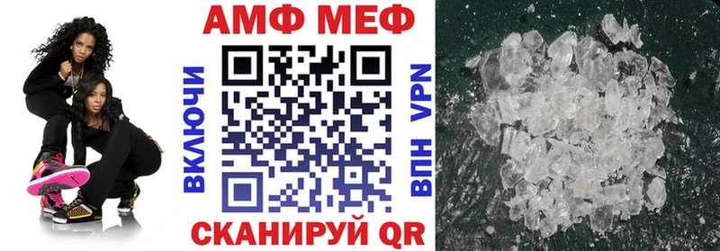 Купить  Игарка  Амфетамин Premium 