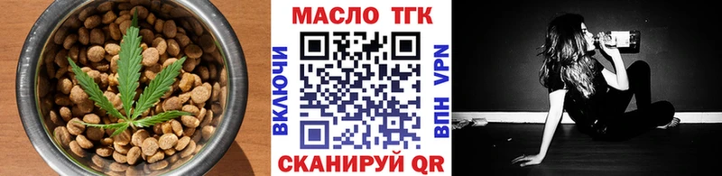 Купить где  Игарка  Cannafood конопля 