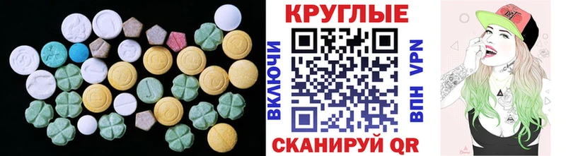 ЭКСТАЗИ XTC  Купить где  Игарка 
