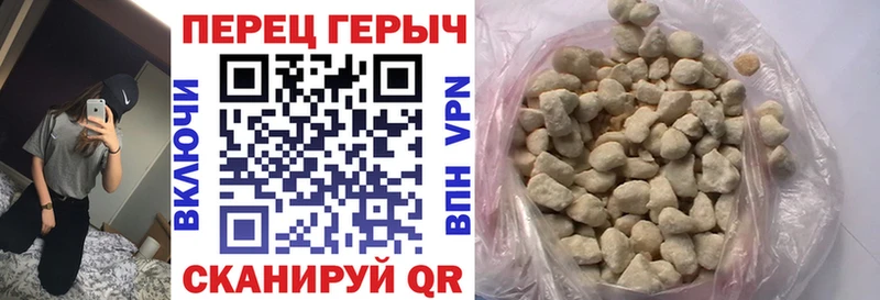 Купить Игарка ГЕРОИН хмурый