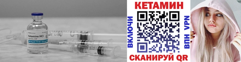 Купить закладки  Игарка  КЕТАМИН ketamine 
