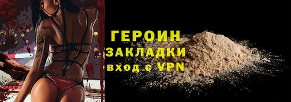 хмурый Елизово