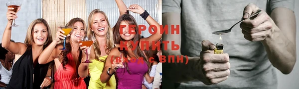 марки nbome Ельня