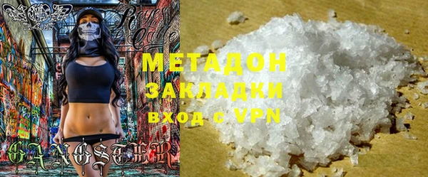 марки nbome Ельня