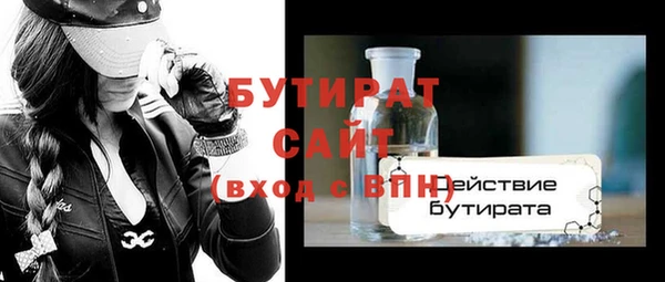 марки nbome Ельня
