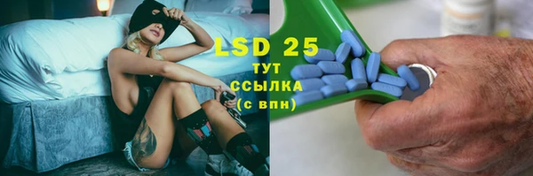 марки nbome Ельня
