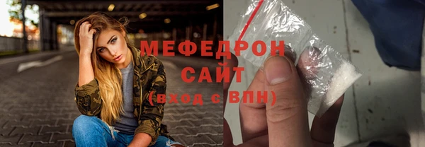марки nbome Ельня