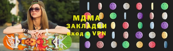 марки nbome Ельня