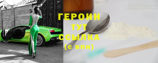 хмурый Елизово