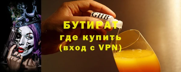 хмурый Елизово