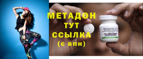 марки nbome Ельня