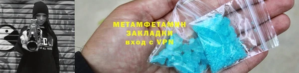 марки nbome Ельня
