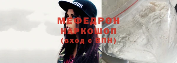 дурь Елабуга