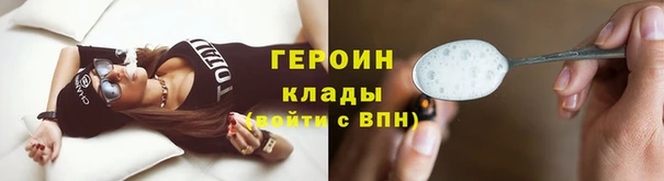 хмурый Елизово