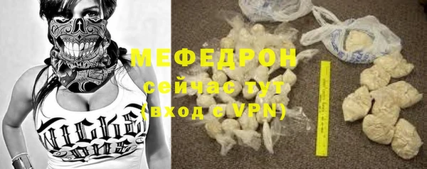дурь Елабуга