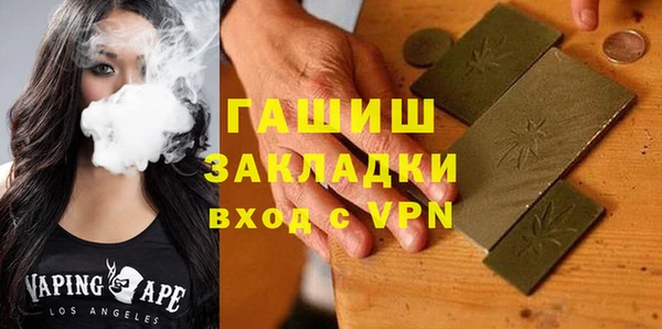 марки nbome Ельня