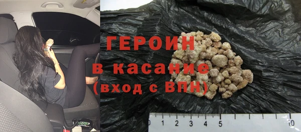 марки nbome Ельня