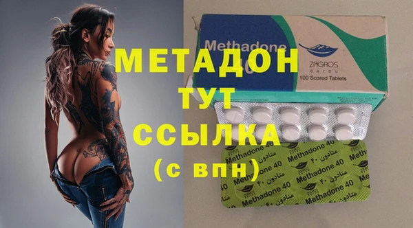марки nbome Ельня