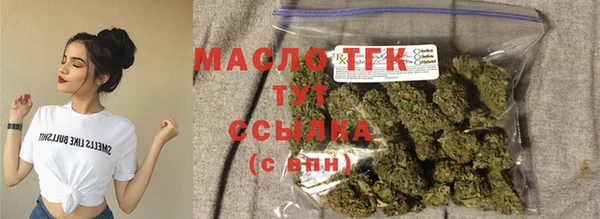 марки nbome Ельня