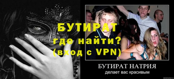 дурь Елабуга