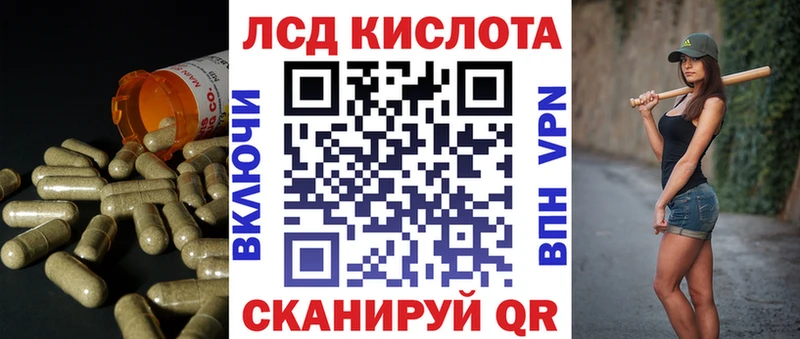 Купить закладки  Игарка  ЛСД экстази ecstasy 