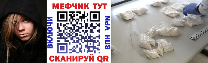 Мефедрон мука Игарка