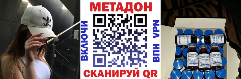 Купить закладки  Игарка  Метадон кристалл 