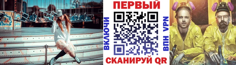 Купить  Игарка  Метамфетамин кристалл 