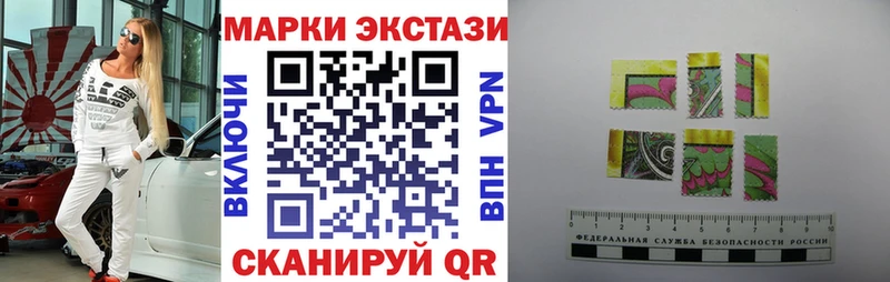 Купить закладки  Игарка  Марки 25I-NBOMe 1,5мг 