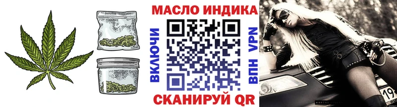 Купить где  Игарка  Дистиллят ТГК вейп 