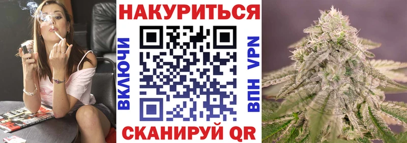 МАРИХУАНА Bruce Banner  Купить где  Игарка 